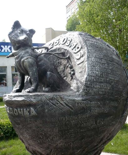 Памятник собаке-космонавту Звездочке, Ижевск, Россия Памятник собаке-космонавту Звездочке, Ижевск, Россия