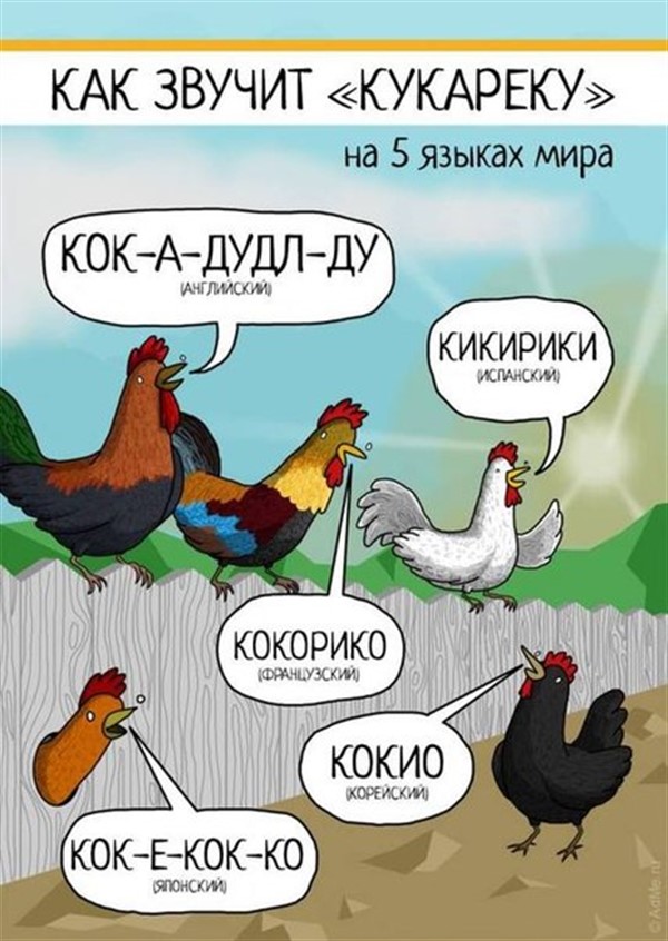 Иллюстрации художника Джеймса Чапмена