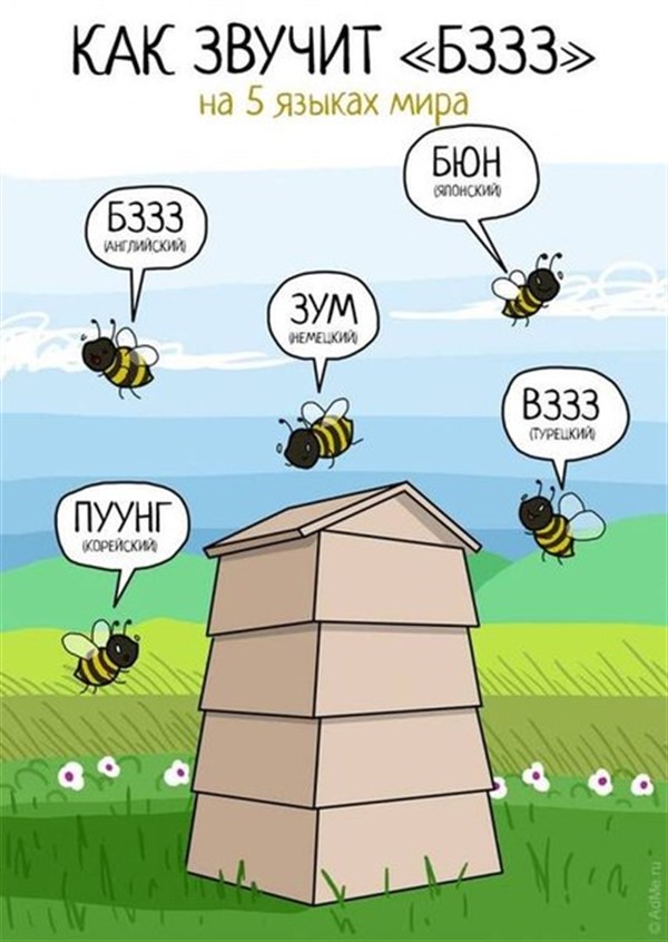 Иллюстрации художника Джеймса Чапмена