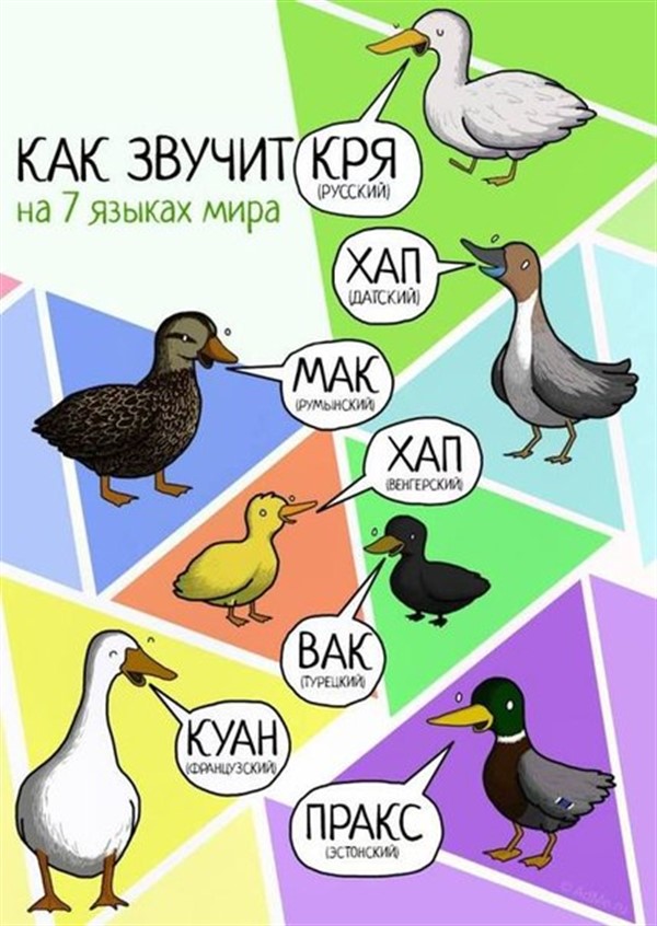 Иллюстрации художника Джеймса Чапмена